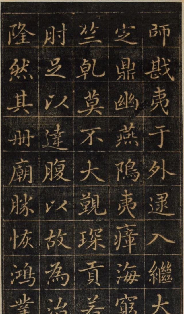 赵孟頫$赵孟頫《大元敕藏御服之碑》,秀媚爽朗,灵动自然!