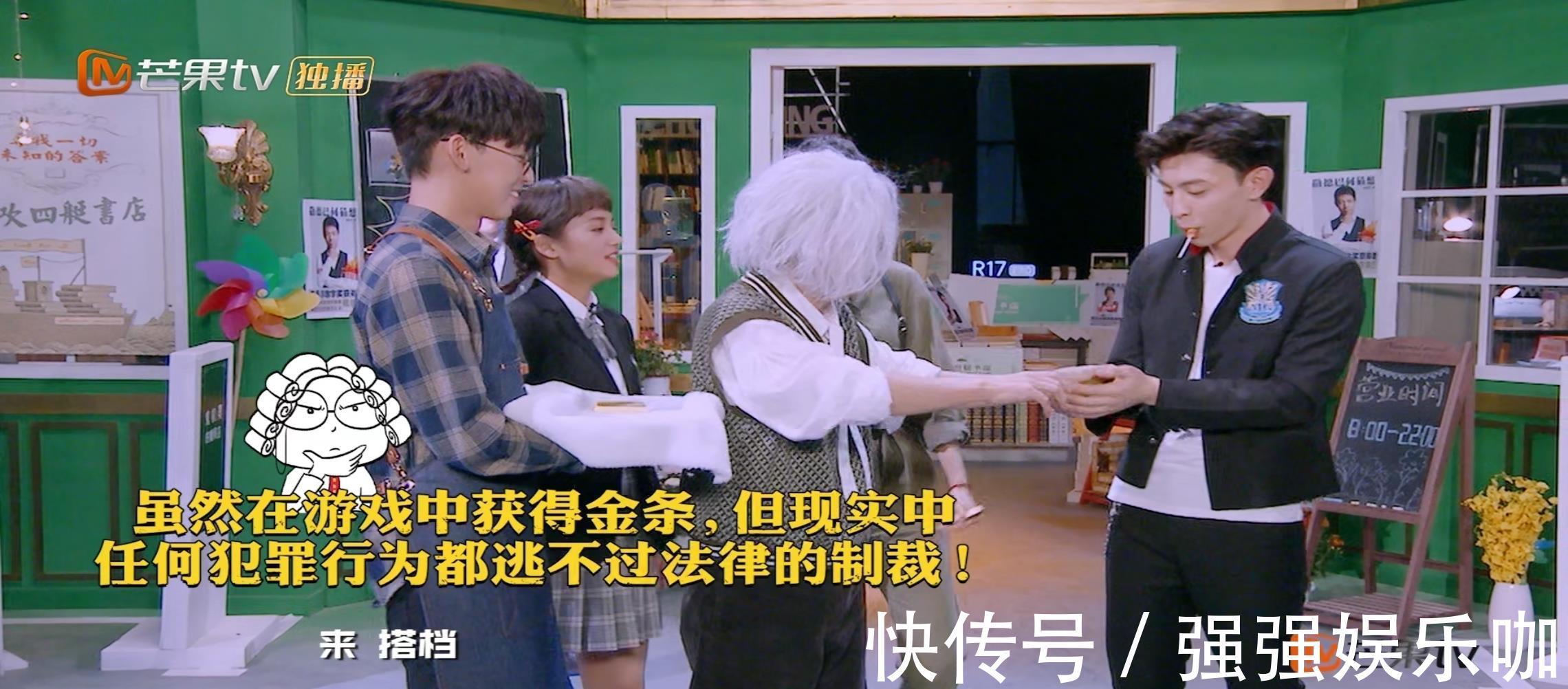 首秀|邓伦首秀获6根金条,不完全沾何炅的光,发现超难关键证据很厉害