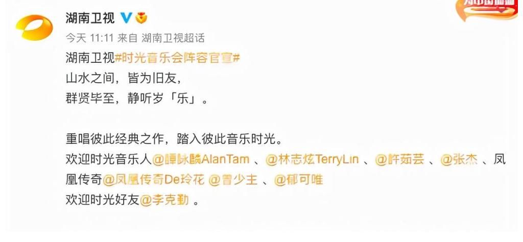 歡唱大篷車|快本停播《歡唱大篷車》上線，芒果臺秒變草根至上，你習(xí)慣嗎？