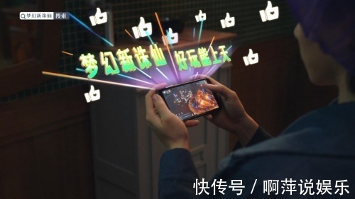 沈騰|汪峰新歌《夢(mèng)幻新誅仙》來了,被夸唱得比汪峰好的沈騰還敢挑戰(zhàn)