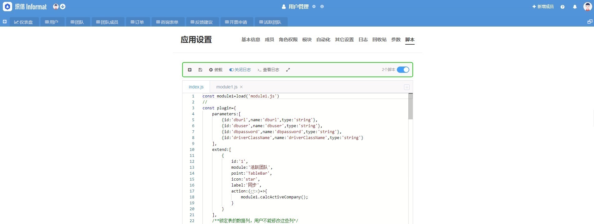 流程|低代码平台想要实现复杂的业务流程,这4个条件不能少!