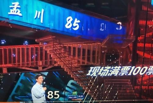 小结|山东笑果 本轮战况小结