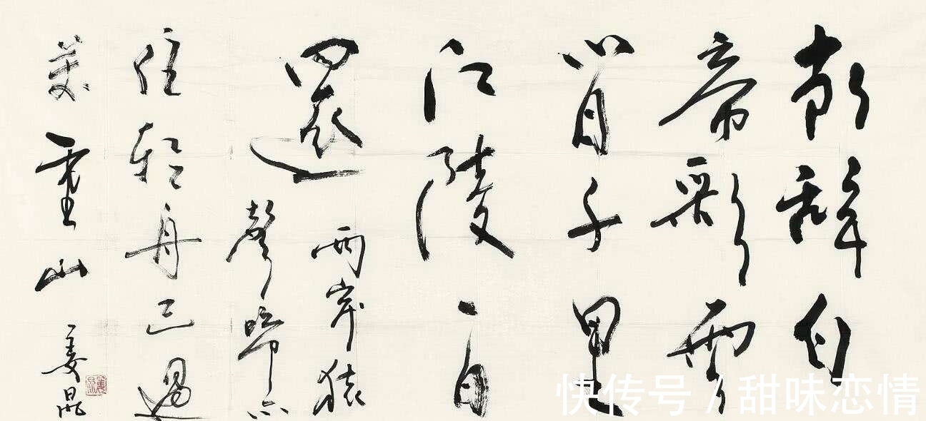 书协#姜昆的书法,“硬伤”挺多,算是合格的书协会员吗?