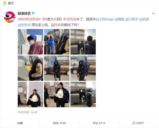 《明侦》收官路透！白敬亭成全CP回归，但新朋友的加入又引争议