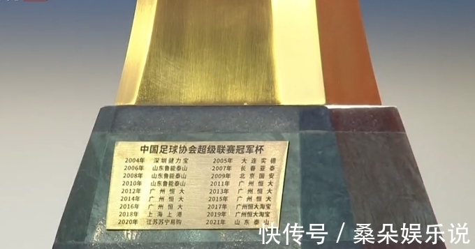足协|罕见!中超颁奖现场陈戌源找郭田雨谈话,对后者的回应不满意?