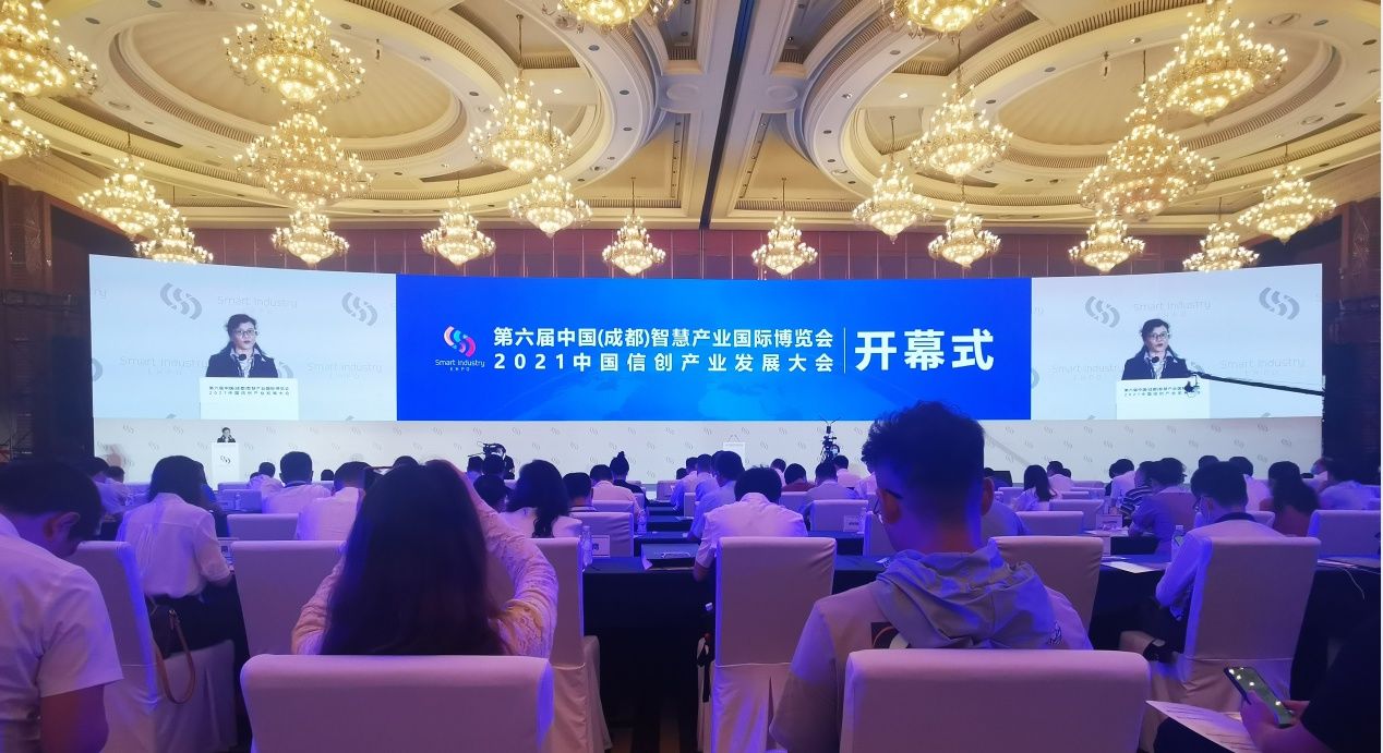 大数据|德阳贸促会携我市12家智慧产业企业参展第六届智博会