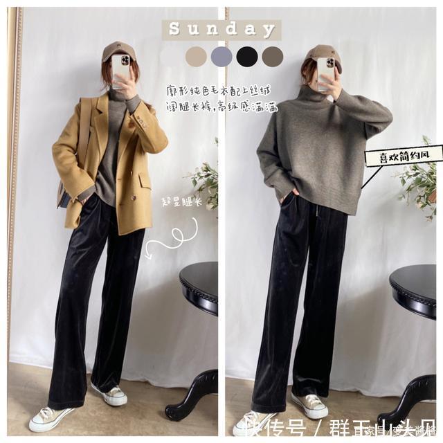 每天上班不知道怎么穿时尚博主的一周工作日穿搭,照着穿就可以