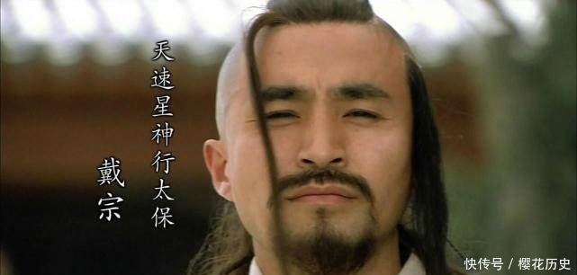 在《水浒传》三十六天罡中有11人得以善终,有一人后来成了国王