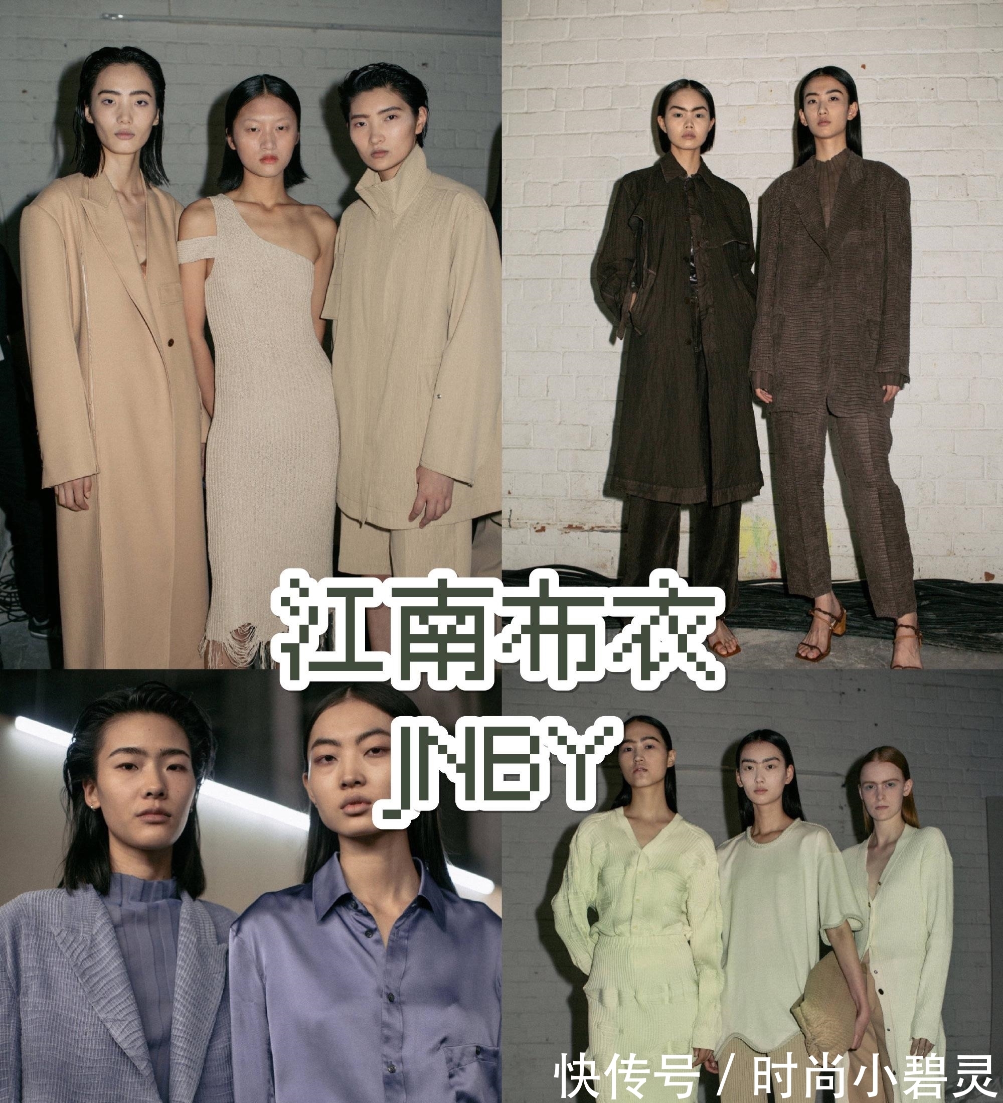 优衣库|不买HM、优衣库、Zara、耐克后,我们可以选这些国货牌子