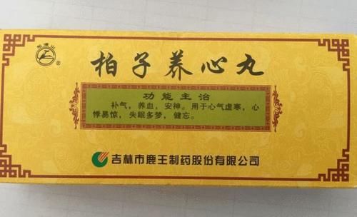 中成药|6样益气活血的中成药，药店不愿卖给你，妇科大夫自己也用