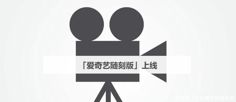 隐秘的角落|爱奇艺巨亏10年,“中国版奈飞“的囚徒困境