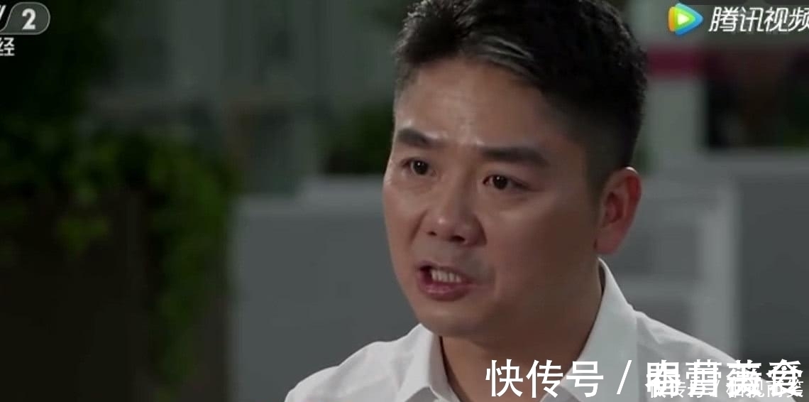 克扣|高管克扣员工为公司省17个亿，有谁注意刘强东举动？网友大赞
