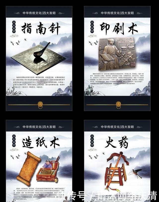 古代|四大发明,在中国古代确实不值得一提,至少排在很后面!为什么?