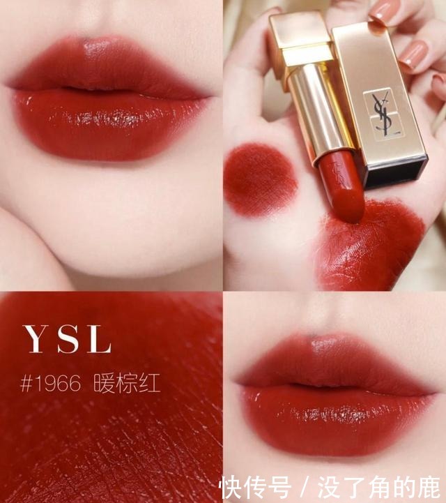 颜色|精致女生都喜欢这四只口红,气质显白又小女人,阿玛尼400占一个