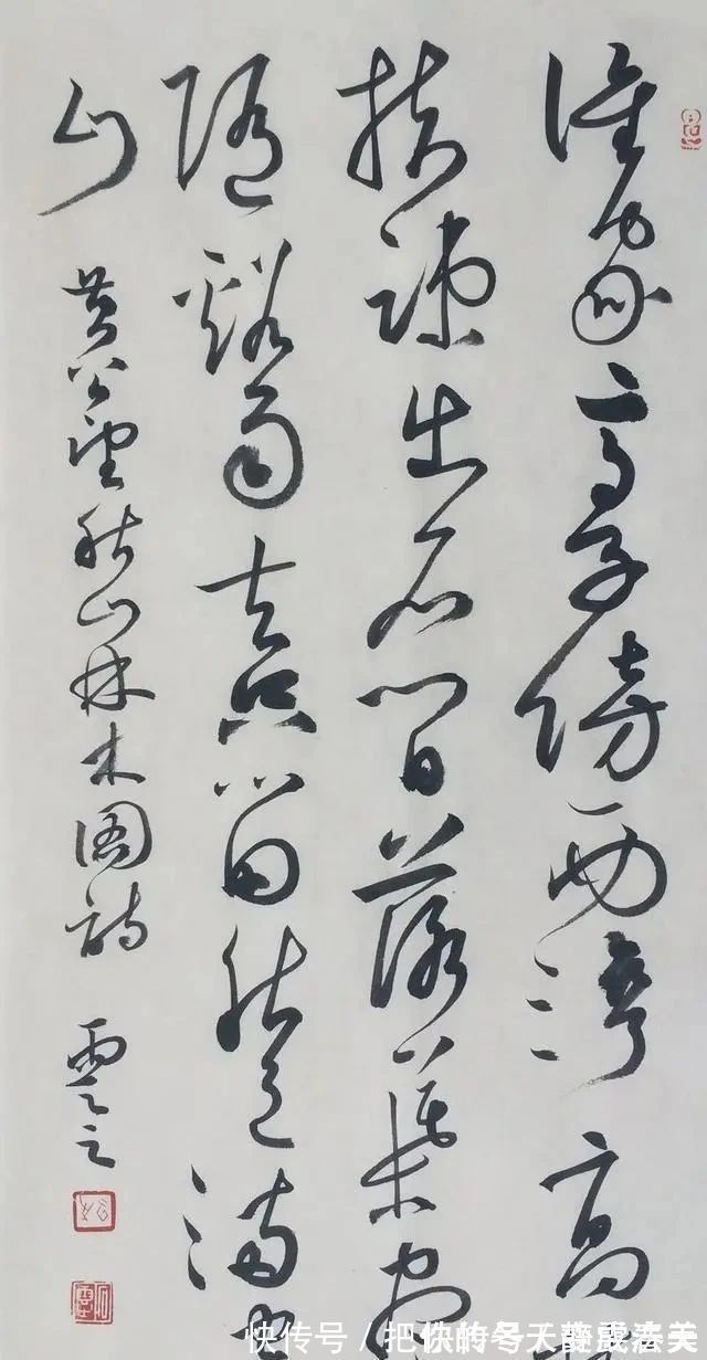 行草!他的楷书古朴沉稳大气率真,获2019年展最高奖,其行草亦精到