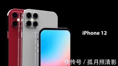 oled|iPhone 13曝光 支持120Hz刷新率 网友：王守义早就说十三香