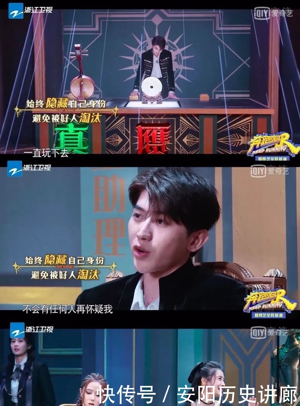 蔡徐坤 他会成为《奔跑吧》的新流量密码吗?