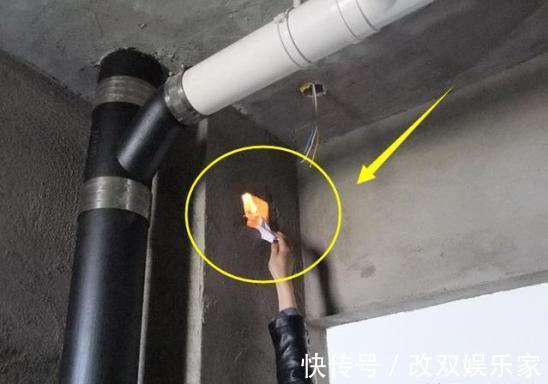 阻火圈|交房不检查这12处，你要亏大钱！我查出4处，开发商免我5年物业费