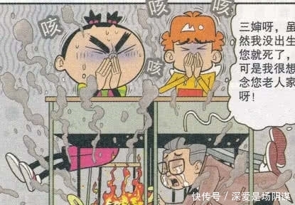 磨刀霍霍|爆笑解忧：高校长还是“狗校长”？小衰梦游磨刀霍霍向脸妹！