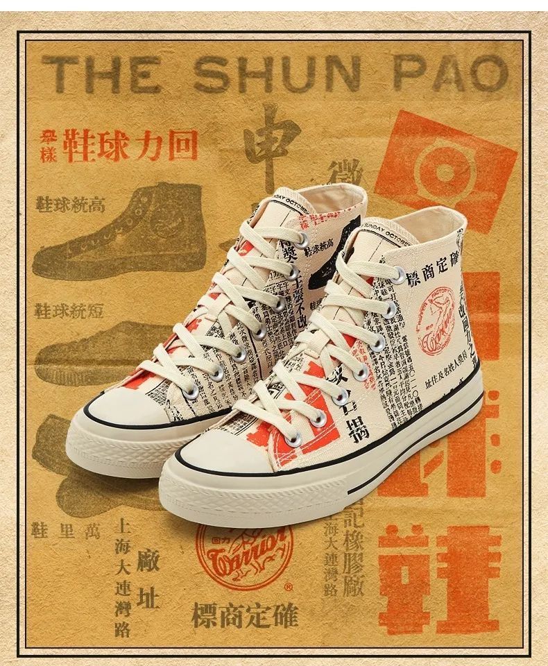 小众|烂大街的凉鞋别穿了!这几款鞋子好看又个性