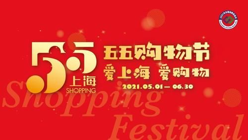 5 月 5 日这些品牌有惊喜