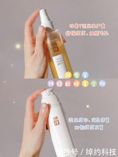 快速提升颜值的睡前好物，平价好用，真的挖到宝了！