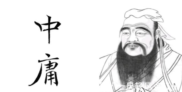 老好人!中庸之道:君子和而不同,小人同而不和,原则是基本,灵活亦关键