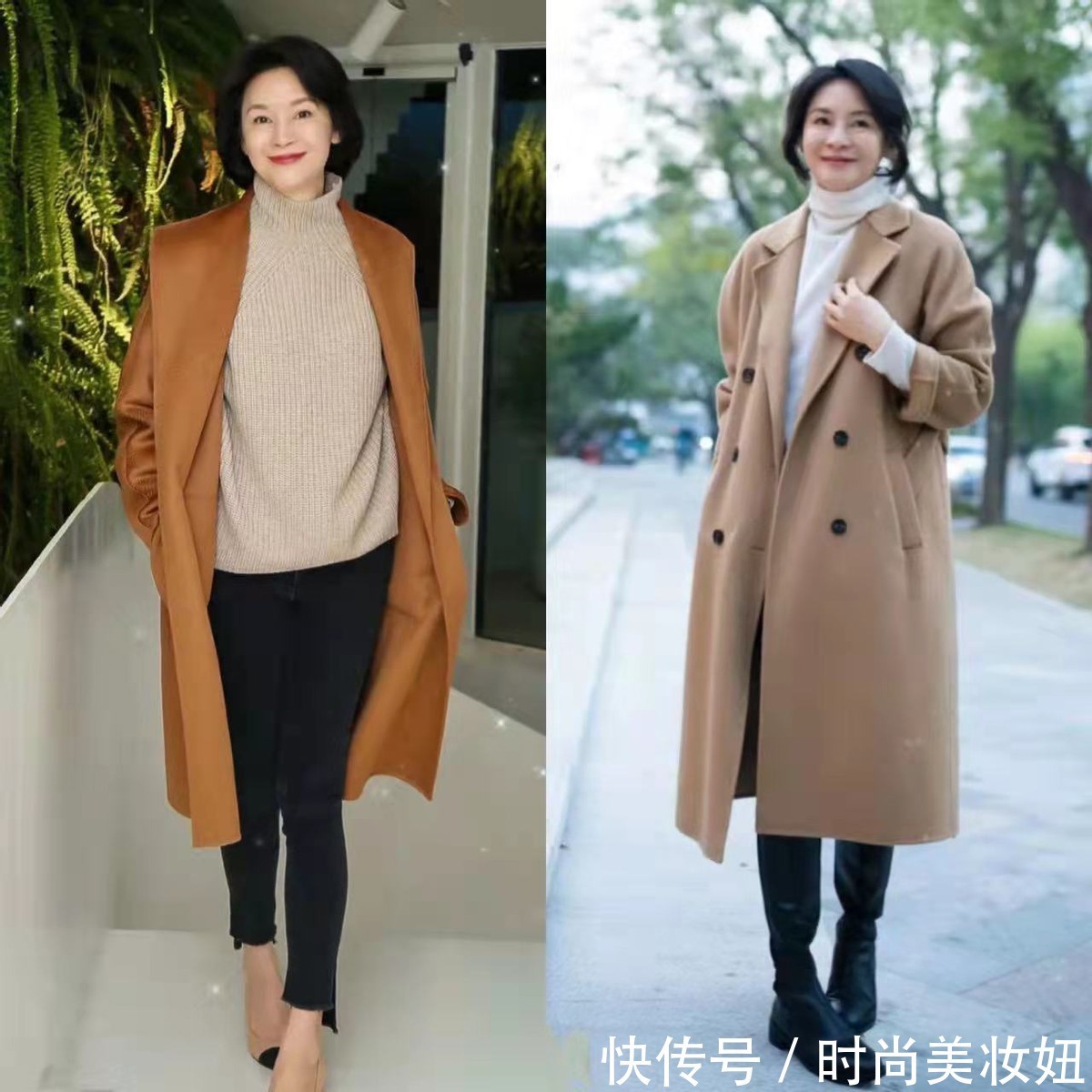 搭配|“大衣+毛衣”,入冬后的神仙组合搭配,温暖实用又显气质