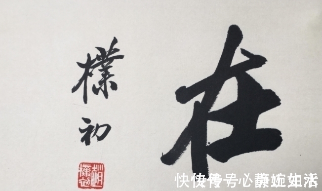 普度#大师赵朴初,祖上四代皆翰林学士,13岁已初具风骨,90岁泼墨挥毫