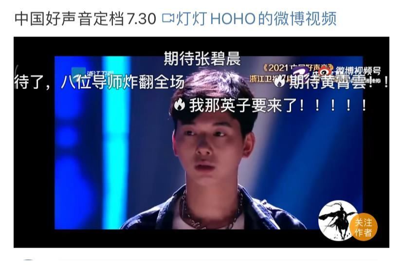 好声音|《中国好声音》开播时间确认,导师反转不尽人意,小导师位置尴尬