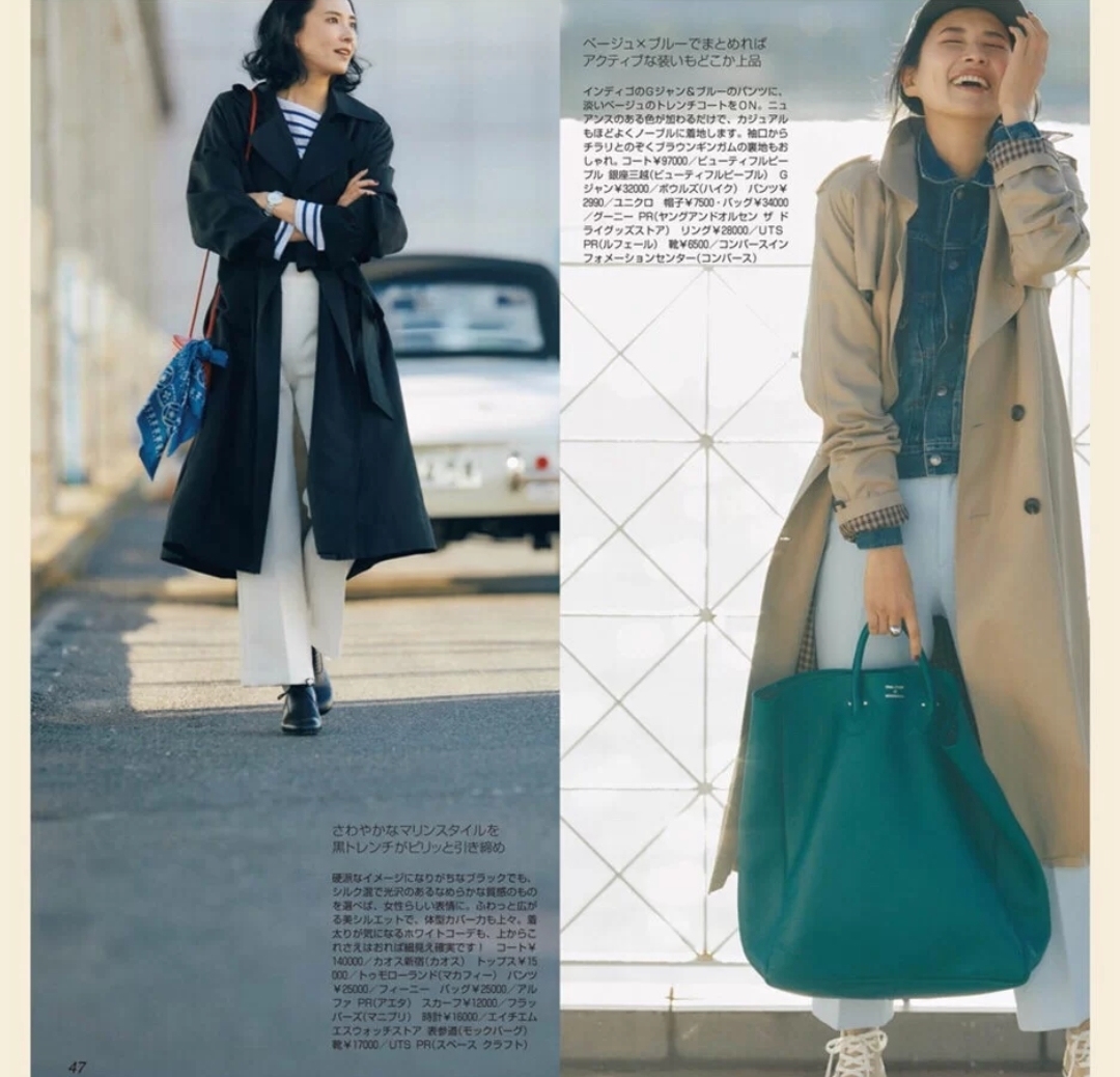 风靡日本的“骨骼诊断”真神,手把手教你穿风衣,直接套用不出错