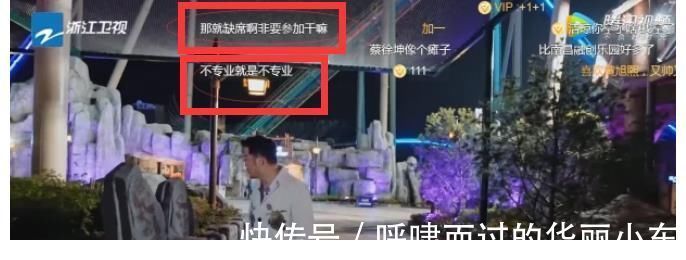 筷功|蔡徐坤玩手机引热议，粉丝给出的理由让网友难以接受