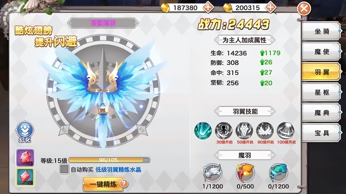 神魔幻想0.1折扣版下载-神魔幻想0.1折扣平台版下载 v2.0安卓版-游戏否