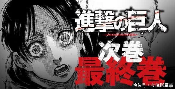 进击的巨人 104期训练兵团大盘点 为自由献出心脏 快资讯 进击的巨人 104期训练兵团大盘点 为自由献出心脏 快资讯