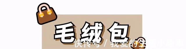 包包 你该换包了!今年流行这3款,好看又百搭!