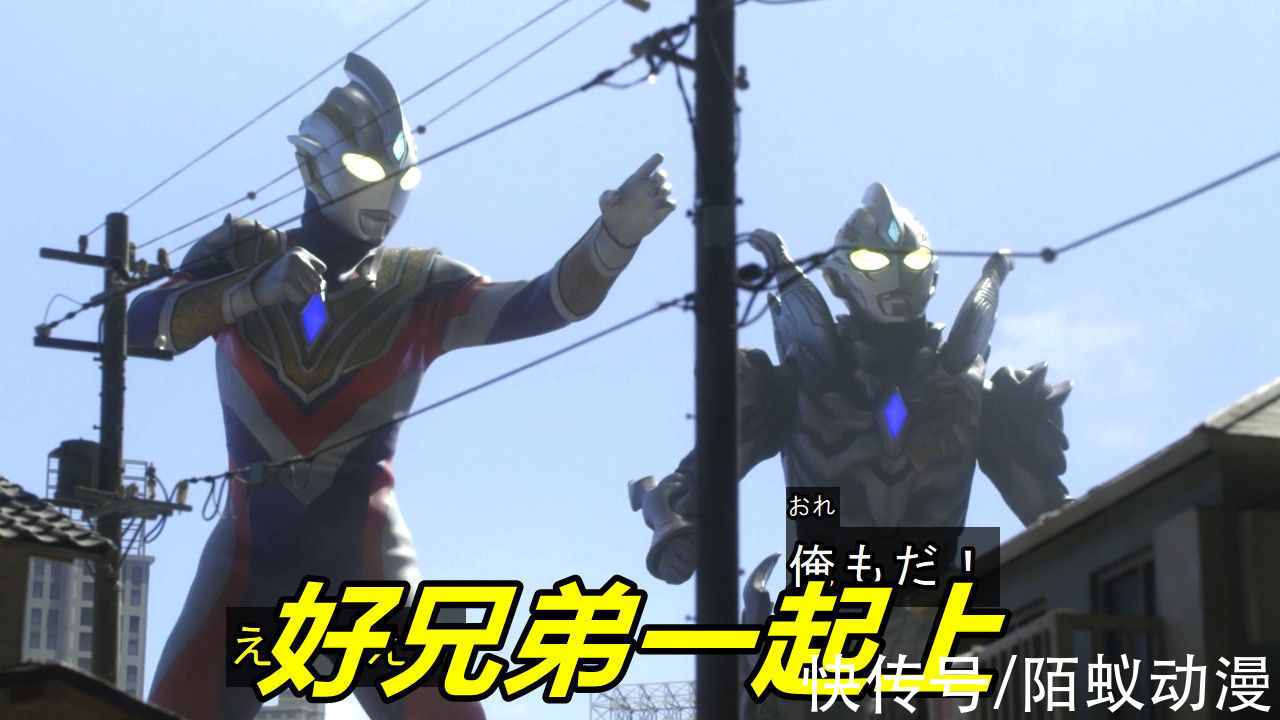 特利迦奥特曼|特利迦奥特曼：两个扳机vs两只怪兽，斯迈露二代诞生，结果是骗局