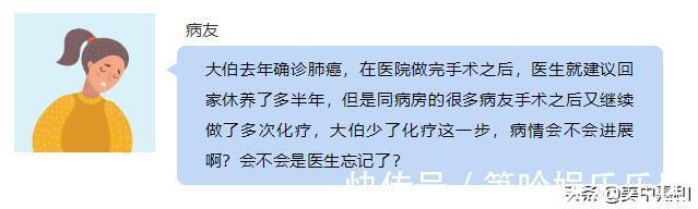 癌细胞|肿瘤医生讲了大实话:这些情况不建议化疗
