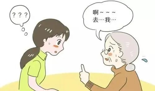 公立医院|小脑萎缩早治疗 早恢复?