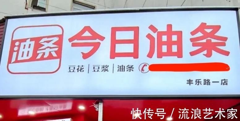 碰瓷|腾讯起诉腾迅不正当竞争，获赔30万
