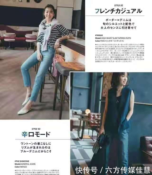 女人|40岁女人穿衣,多用牛仔单品来打造减龄感,时髦又显年轻