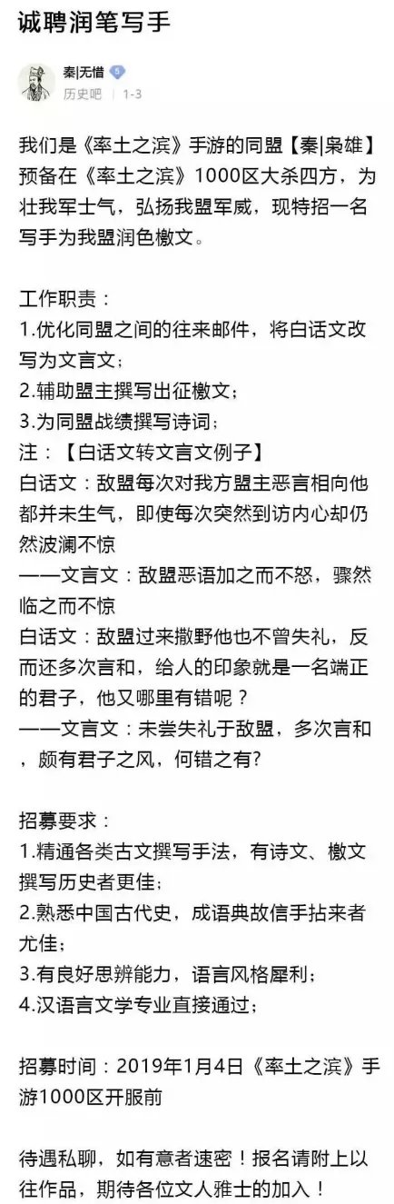 玩家|《率土之滨》的玩家到底在玩什么