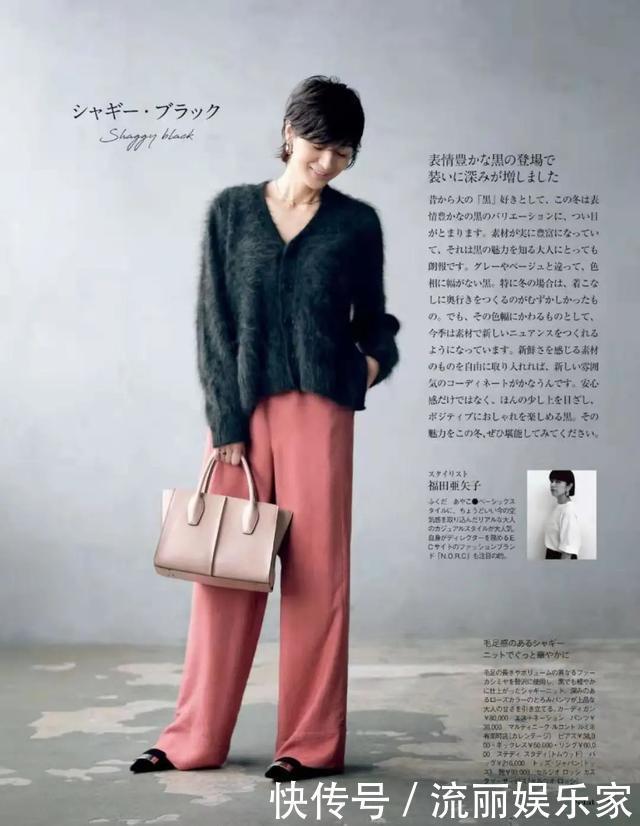 比三木妈妈还优雅的51岁博主,不戴帽子和腰带,极简穿搭照样高级