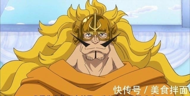 路飞|海贼王分析:三灾之一“烬”放走了金狮子,落草为寇成为凯多部下