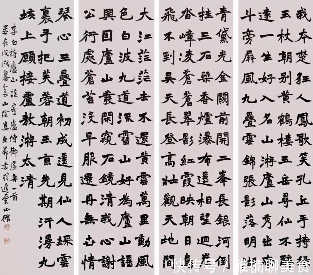 赵之谦&他的楷书端正大气,方劲刚强,曾斩获第五届中国书法兰亭奖最高奖