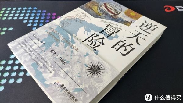 人性的弱点&每周一书 篇一：渣男、情妇、大骗子，是谁在为他们著书立传？