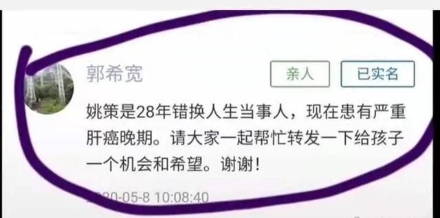 亲哥|杜新枝有6套房？许敏的北海堂哥要向亲哥学习，李圣律师合理质疑