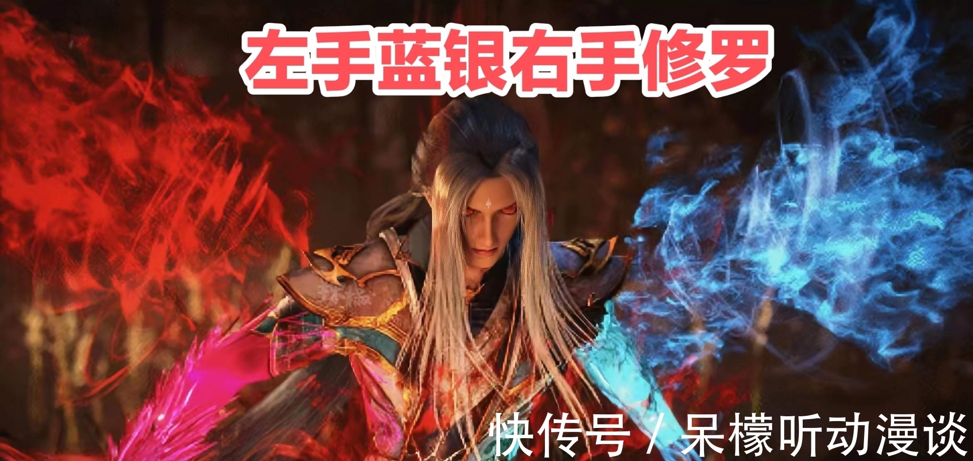 唐三帅|斗罗大陆又火了,唐三银发新造型刷屏,网友集体盛赞玄机