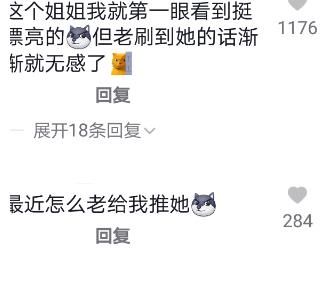 红得快翻车也快!宋智雅中国广告费高价,安利韩服全是汉制,过度营销引反感