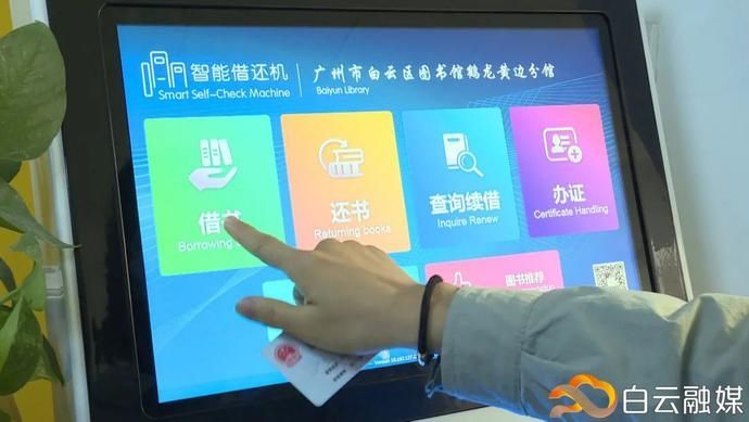 升级|升级改造完成!黄边图书馆重新开放~