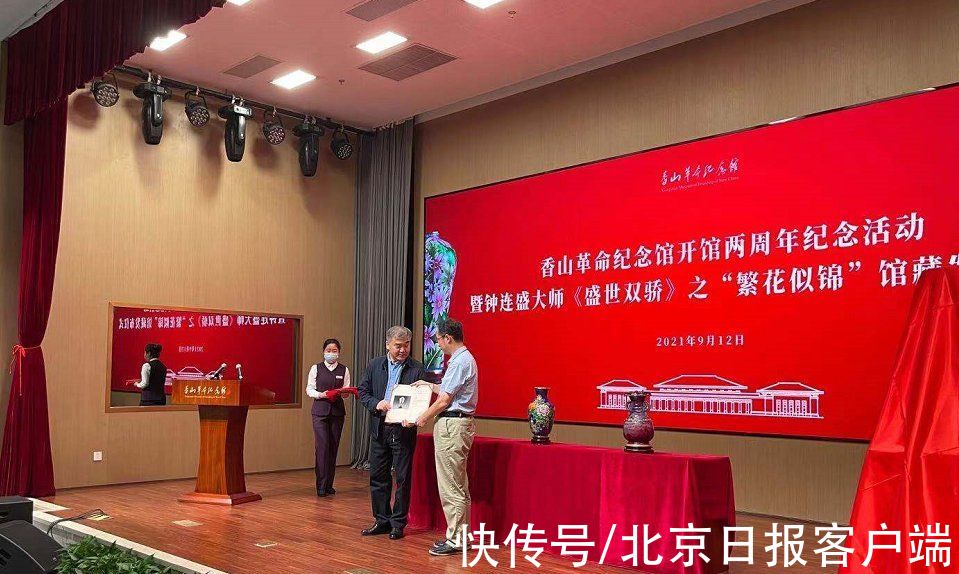 产业发展服务有限公司|香山革命纪念馆开馆两周年，工美大师捐赠工艺品